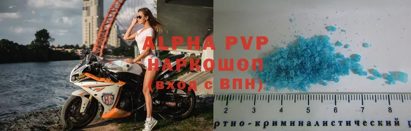 где продают наркотики  Малаховка  blacksprut вход  Alpha PVP мука 